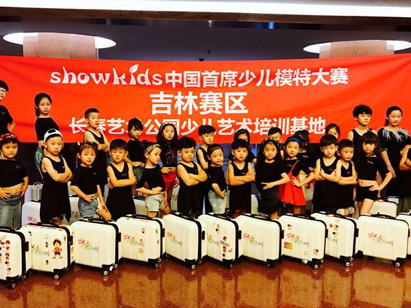 2017showkids夏季赛小选手合影