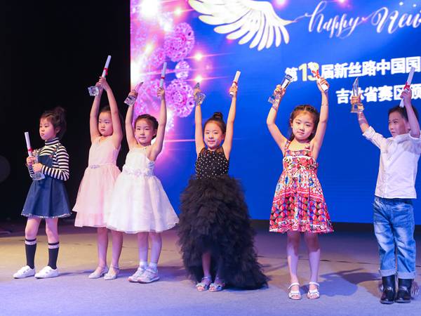 幼年组年度冠亚季